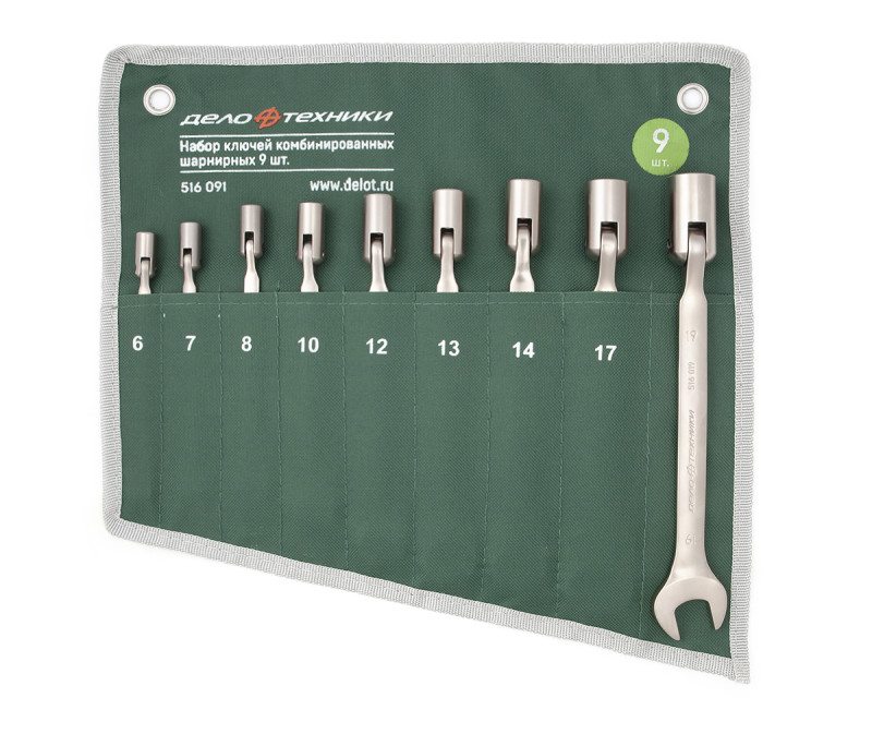 Набор ключей комбинированных шарнирных 9 шт., планшет тетрон.