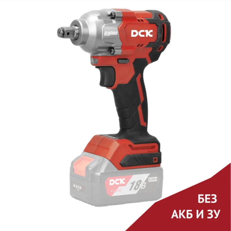 Гайковерт аккумуляторный ударный DCK KDPB488 (без АКБ и ЗУ)