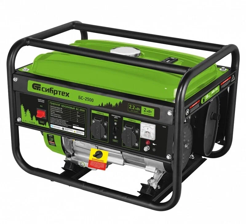 Генератор бензиновый БС-2500, 2.2 кВт, 230В, четырехтактный, 15 л, ручной стартер Сибртех