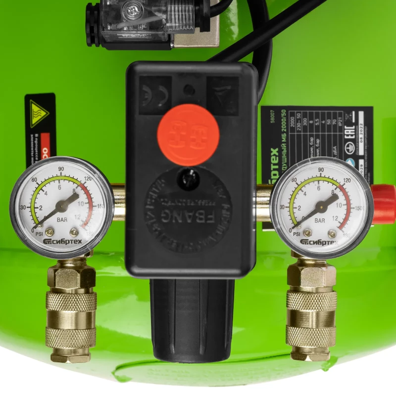 Компрессор безмаслянный малошумный МБ 2000/50, 2000 Вт, 50л, 300 л/мин Сибртех