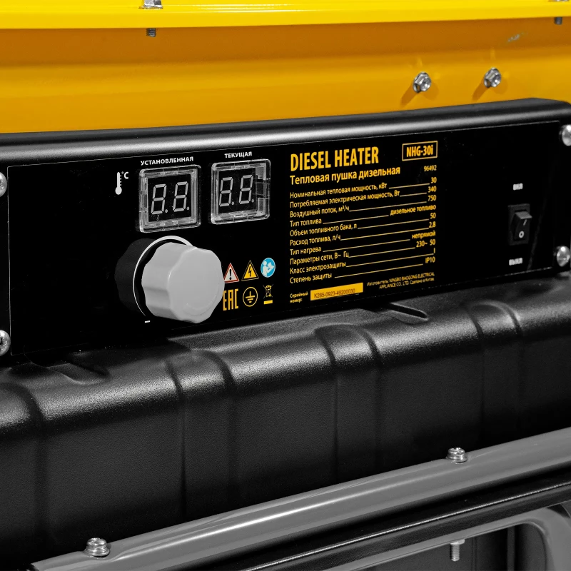 Дизельная тепловая пушка NHG-30i, 30 кВт, 750 м3/ч, непрямой нагрев, цифровой термостат Denzel